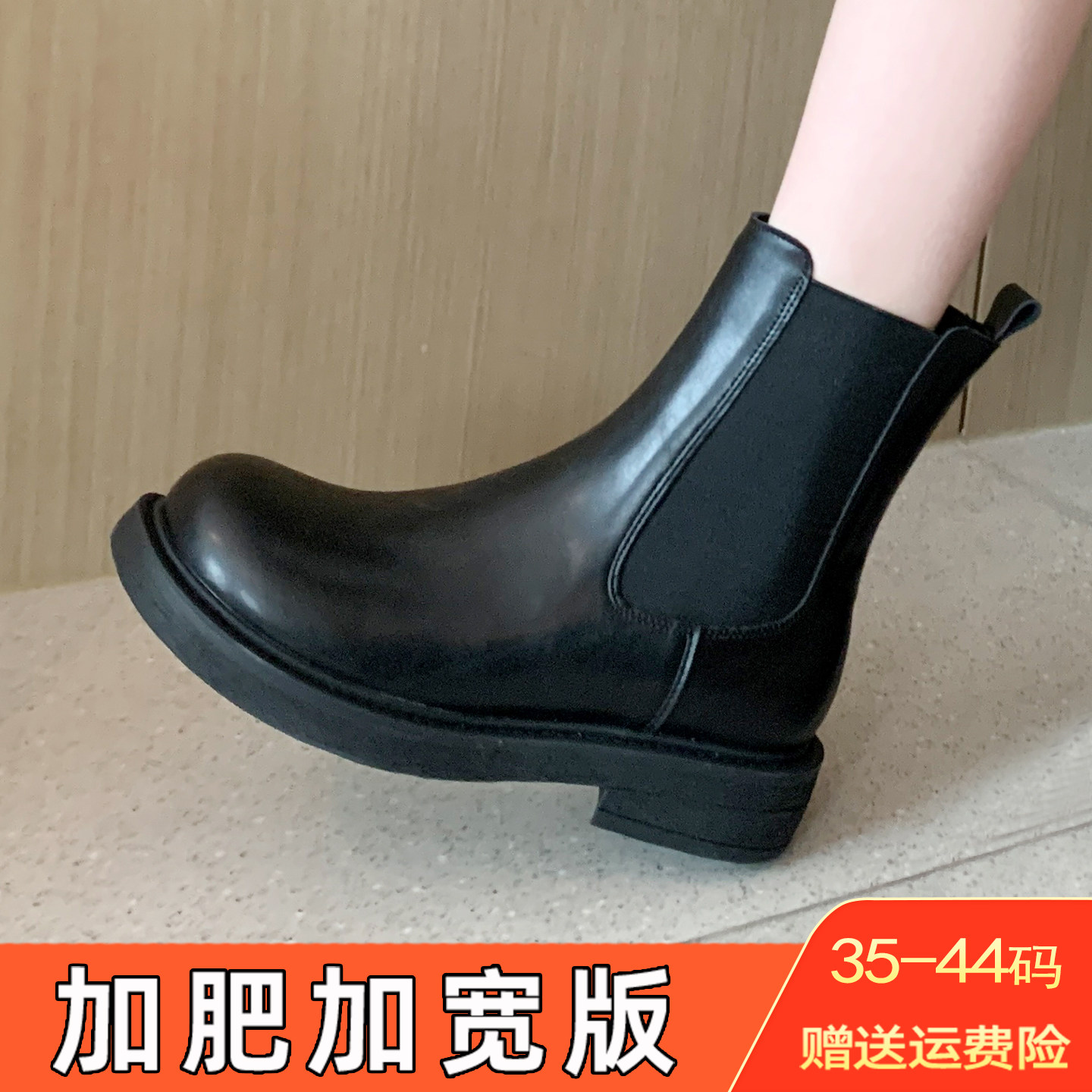 短款烟筒靴女弹力粗腿胖mm加肥加宽脚胖大码女鞋41到43马丁女靴子,女鞋,切尔西靴,淘宝优惠券,粉丝福利购,淘宝优惠卷