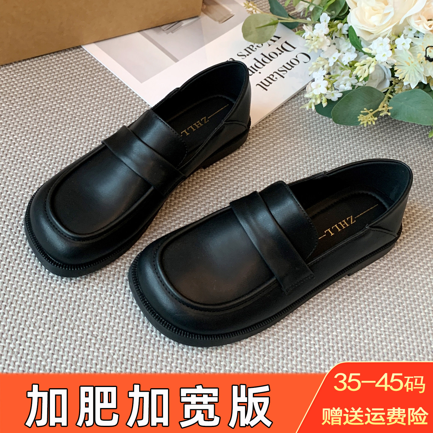 乐福鞋女真皮软底不累脚加肥加宽胖脚小皮鞋大码女鞋41到43工作鞋