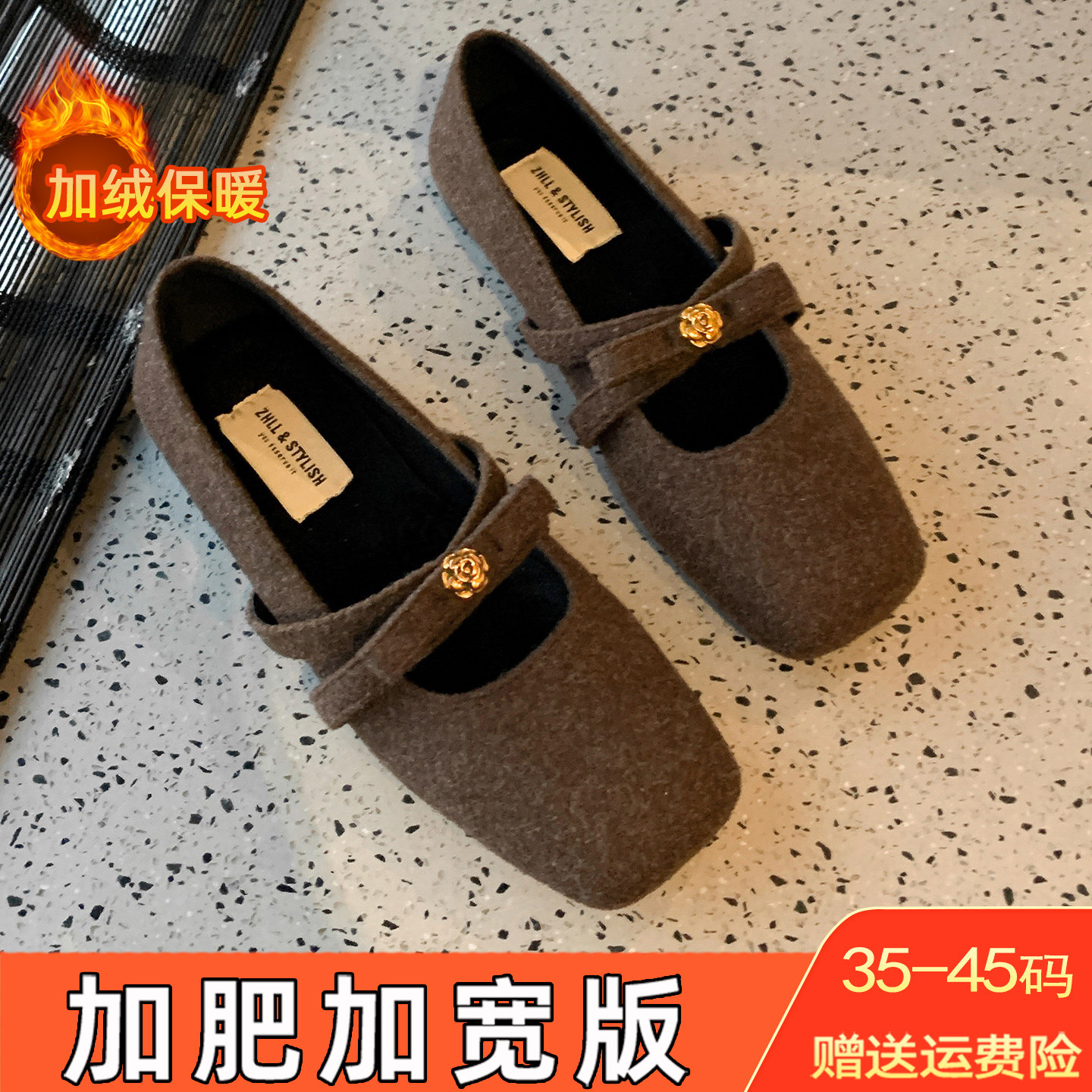 法式复古平底棉鞋冬季加绒保暖毛毛鞋加肥加宽脚胖大码女鞋41到43,女鞋,时尚休闲鞋,淘宝优惠券,粉丝福利购,淘宝优惠卷