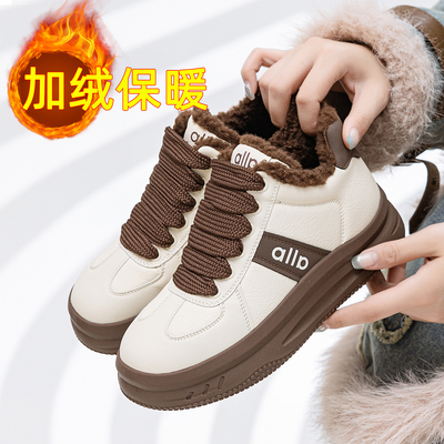 加摇粒绒棉鞋女保暖抗寒大码女鞋