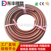 棕色氟胶条无味食品级白色纯氟橡胶密封条圆条异型条耐高温耐腐蚀