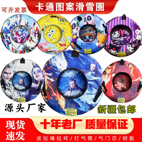 滑雪圈彩虹滑道旱滑圈游乐场雪场充气加厚耐磨成人儿童滑雪圈内胎