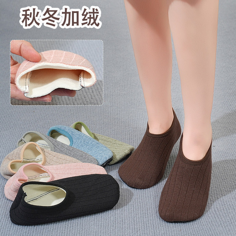 秋冬加绒保暖地板袜居家成人男女加厚隔凉地板鞋袜室内大人早教袜