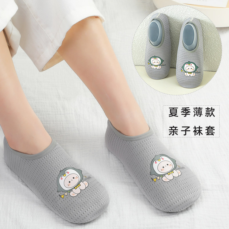 大人地板袜成人男女鞋袜室内儿童早教地板鞋防滑软底袜套薄款夏季,女士内衣/男士内衣/家居服,短袜,淘宝优惠券,粉丝福利购,淘宝优惠卷