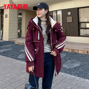 新款 羽绒服女2025冬季 连帽保暖派克服外套 百搭收腰中长款 鸭鸭时尚