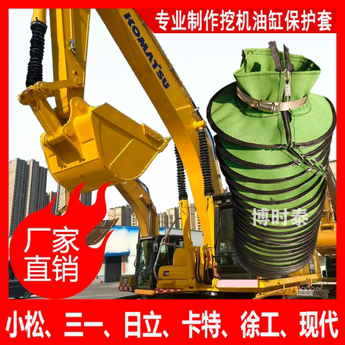 专注挖机油缸保护套15年