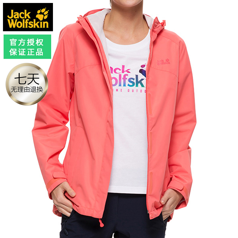 Jack wolfskin/ÀÇצŮ¿î2018Çï¼¾ÐÂÆ·»§Íâ³å·æÒ·ÀË®ÍâÌ×5008592