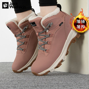 运动户外防风保暖登山徒步鞋 秋冬款 4053581 Wolfskin狼爪女鞋 Jack