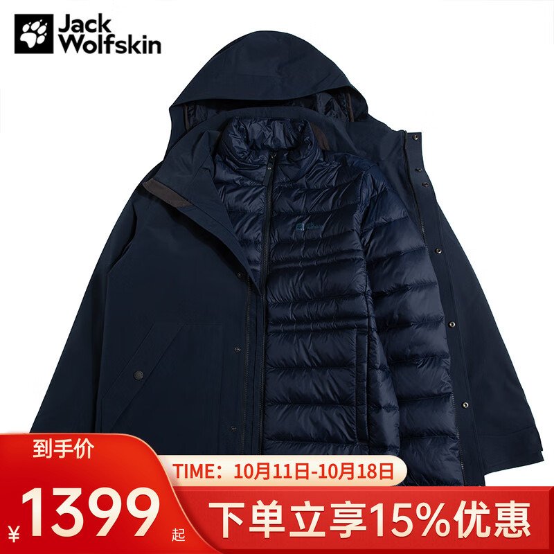 狼爪冲锋衣男三合一冲锋衣