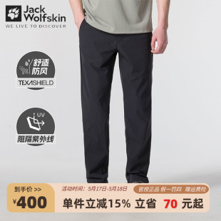 男裤 防晒快干休闲裤 春夏新品 UPF50 5522052 户外运动裤 狼爪长裤