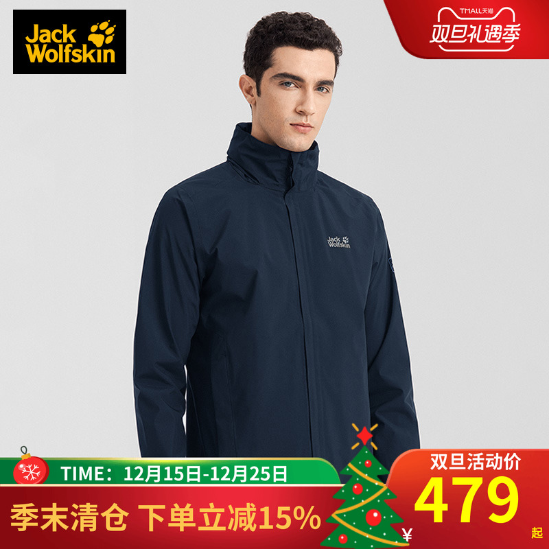狼爪官方单层冲锋衣男士春夏季新款男士户外休闲防风防水运动夹克