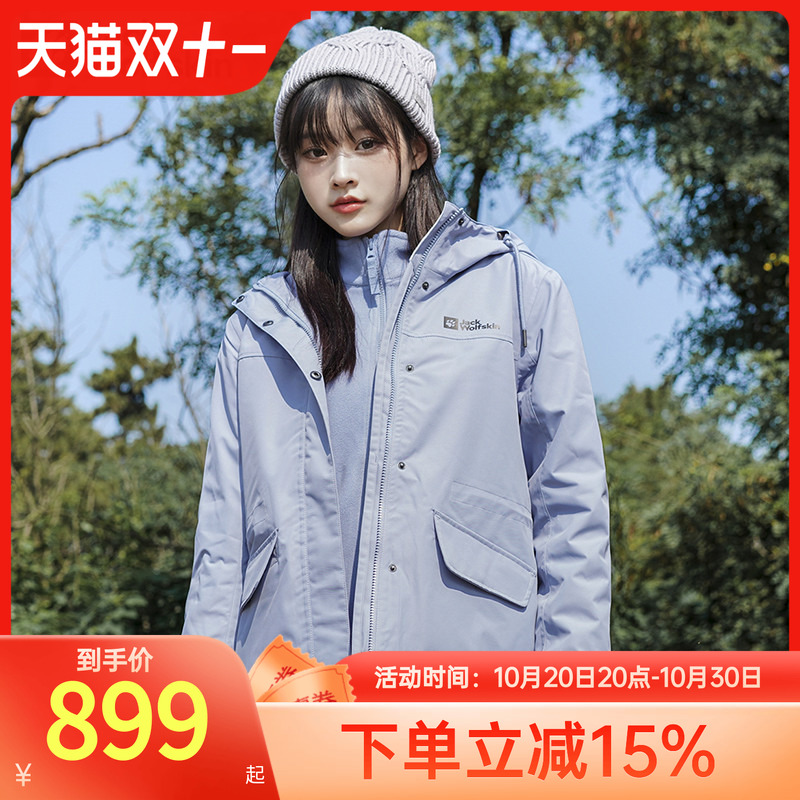 狼爪女秋冬防风防寒三合一冲锋衣