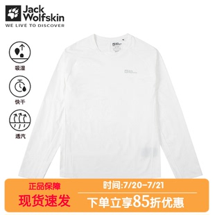健身T恤吸湿训练长袖 新款 5824131 春季 JackWolfskin狼爪快干长袖