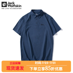 狼爪t恤男春夏新品 男 户外运动透气商务休闲快干polo衫 翻领短袖