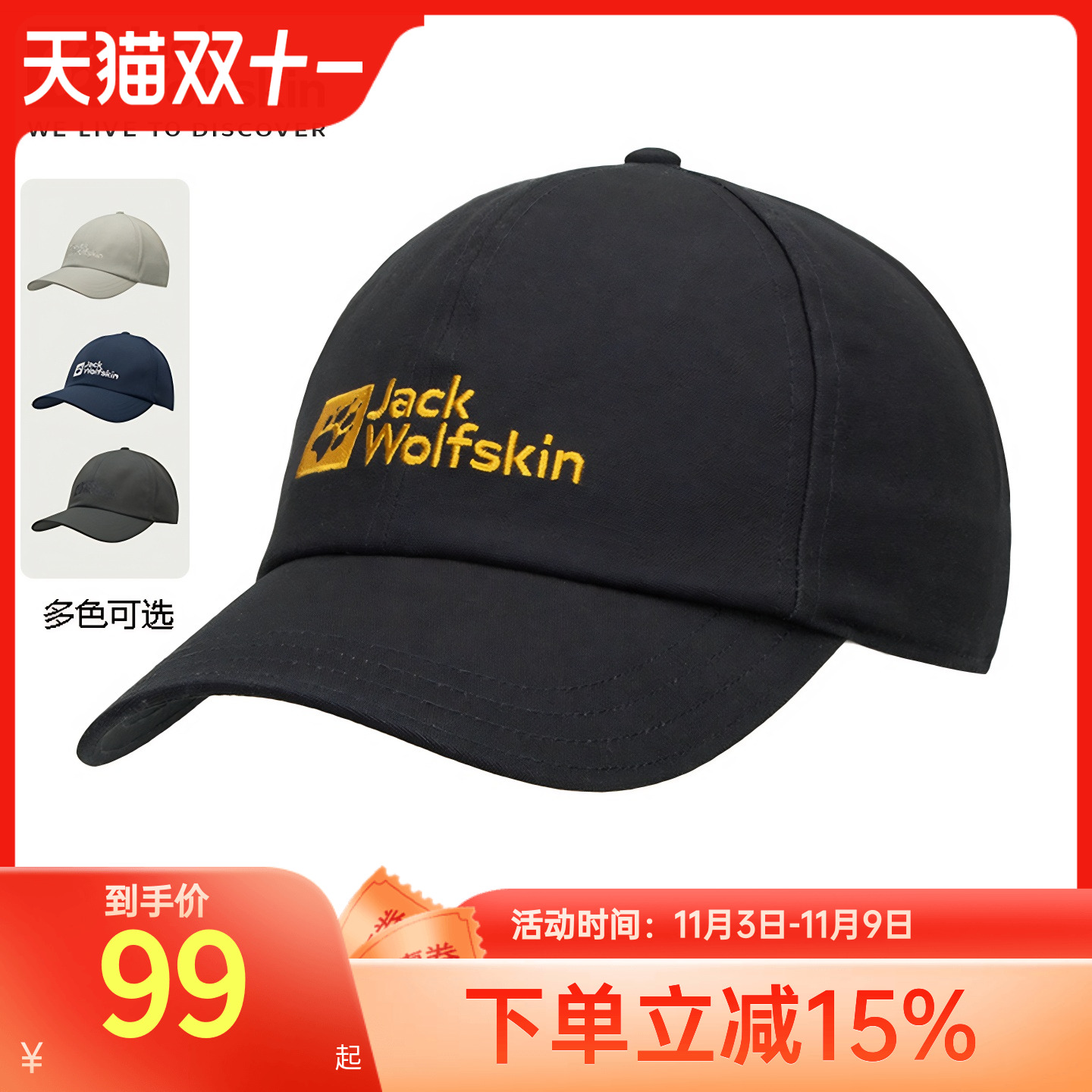 春季帽子狼爪男女同款防晒