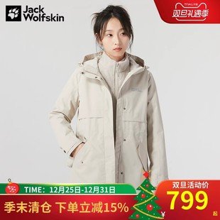 狼爪官方冲锋衣女士23秋冬新款 户外防风防水保暖连帽夹克5322241