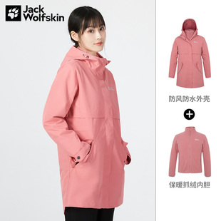 狼爪冲锋衣女士秋冬户外加厚防水防风中长抓绒内胆三合一5322241