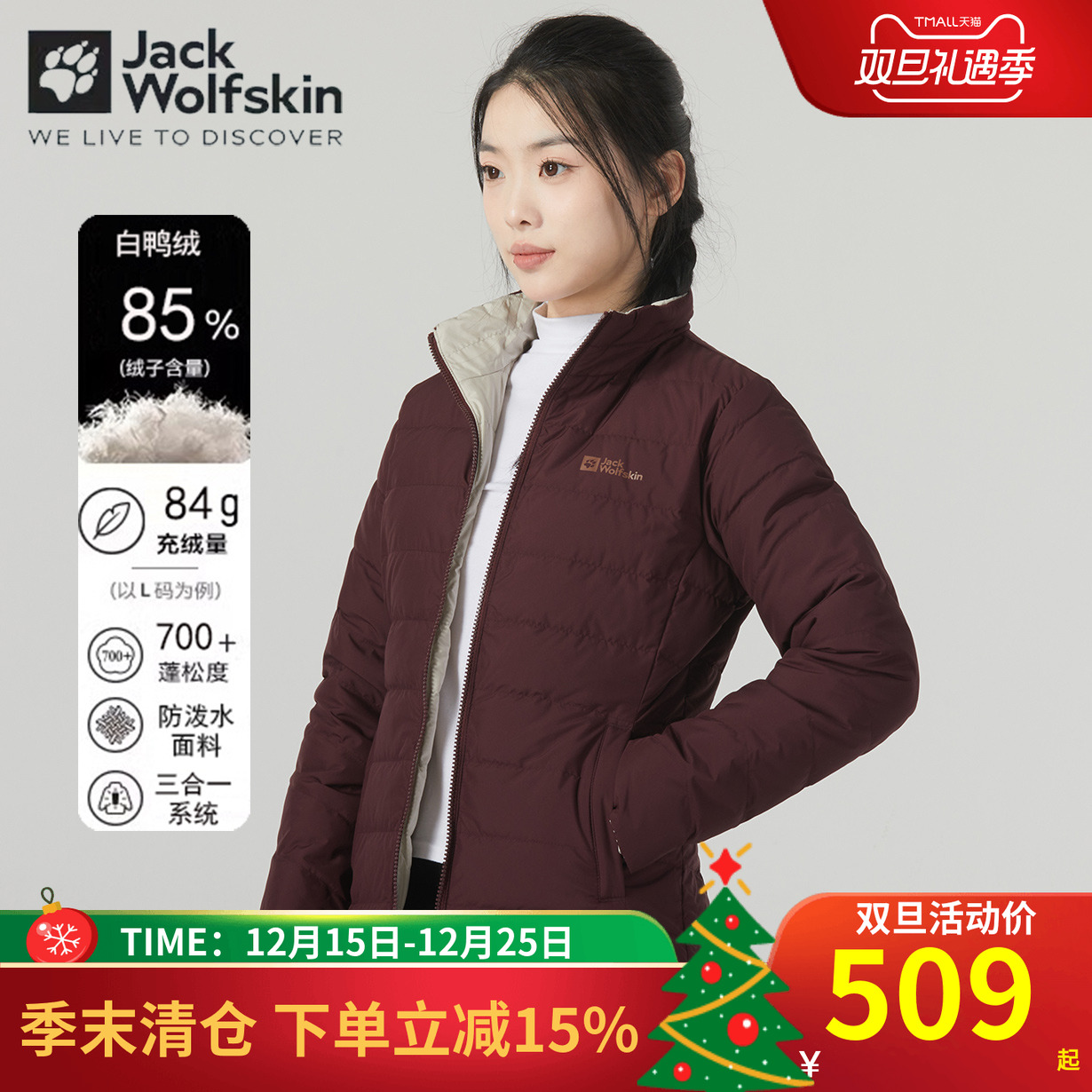 狼爪羽绒服女户外保暖运动休闲