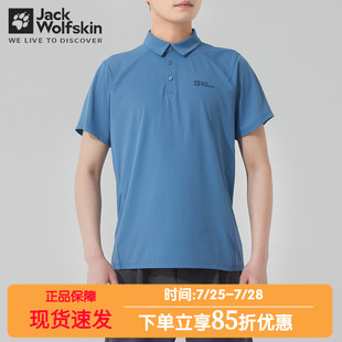 JackWolfskin狼爪短袖 5033581 男春夏运动短袖 训练吸湿速干POLO衫