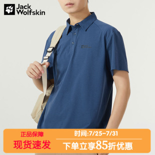 户外休闲T恤商务透气吸湿POLO衫 狼爪速干短袖 新款 男装 夏季