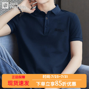 男士 新款 狼爪POLO衫 夏季 5820015 户外吸湿速干半袖 翻领透气短袖
