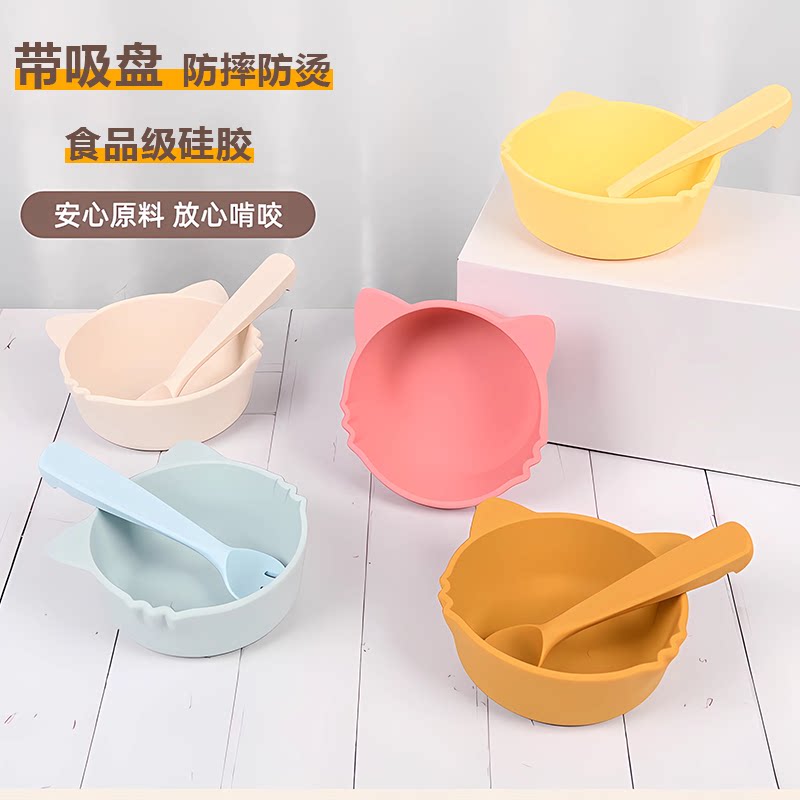 幼婴儿辅食碗吸盘防摔防烫餐具