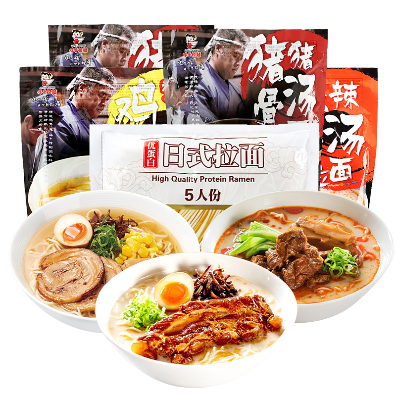 味千拉面5袋装配香辣酱（猪骨*2+鸡汤+优蛋白+麻辣骨汤+辣椒酱）