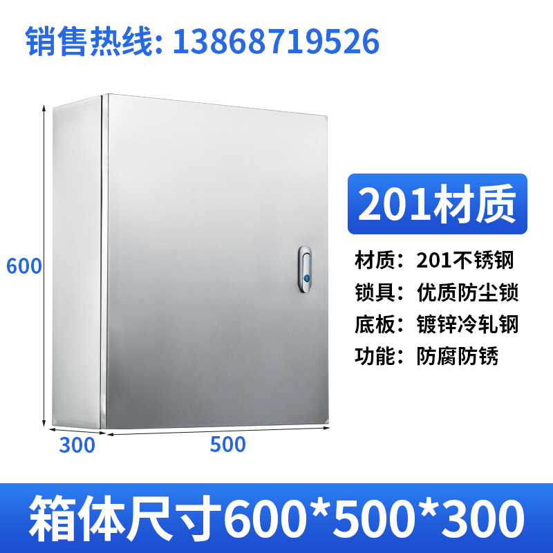 销户内不锈钢配电箱室内控制箱明装基业箱电控箱304定做4003002厂