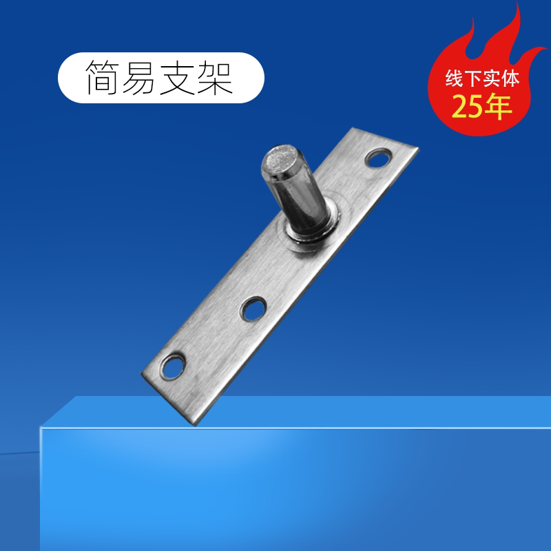 地弹簧配件简易支架图片