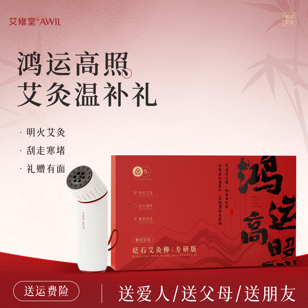【生日礼物】送长辈礼物新中式风健康佳品送爸妈老人养生见面礼盒