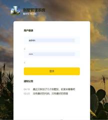 java项目java租房管理系统javaweb租房管理系统ssm送1w字技术文档
