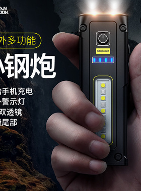 探露手电筒强光可充电式户外超亮远射小型迷你便携家用磁吸led灯