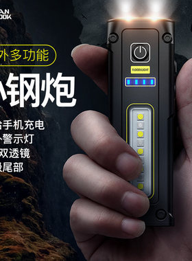 探露手电筒强光可充电式户外