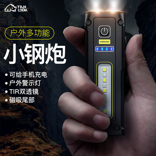 探露手电筒强光可充电式户外