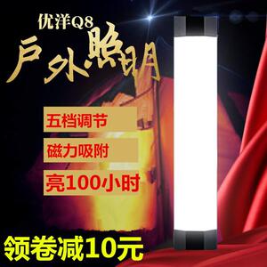 优洋led帐篷灯可充电露营灯