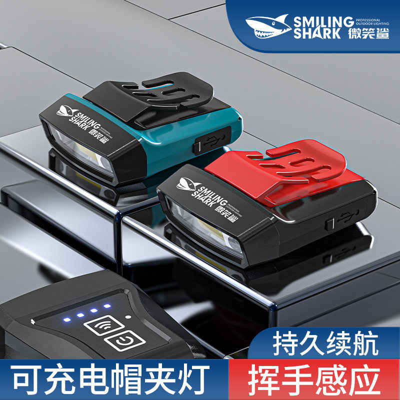 led帽夹灯户外超亮家用应急