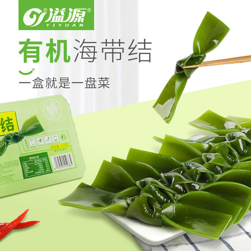 溢源有机盐渍海带结鲜脆爽口