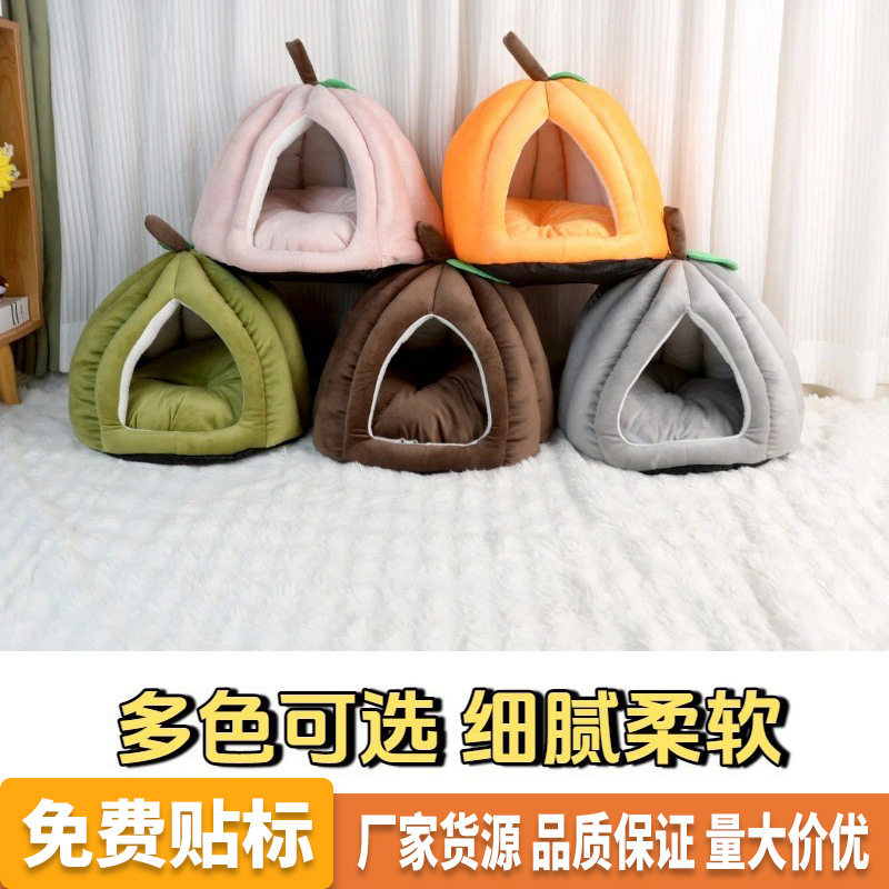 跨境爆款宠物猫咪南瓜窝宠物钻洞躲藏游戏猫窝狗窝加大四季猫窝,宠物/宠物食品及用品,猫笼子/猫别墅,淘宝优惠券,粉丝福利购,淘宝优惠卷