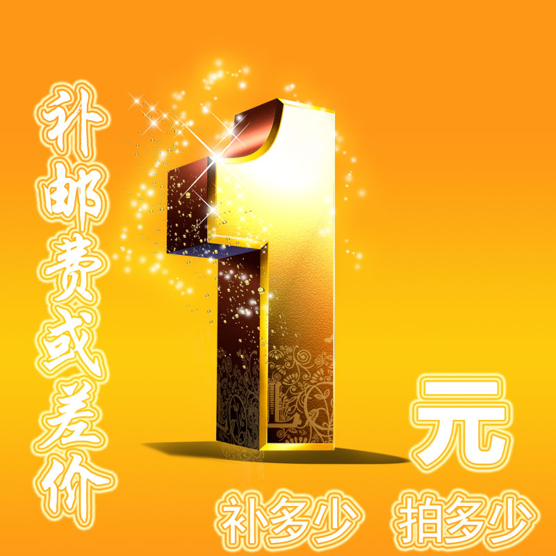 »§ÍâÕÚÑôÅïÉìËõʽÓêÅïÑǫ̂ÓêÅñÂÁºÏ½ðÕÚÓêÅïÕÛµþÕÊÅñÊÖÒ¡²î¼ÛÓÊ·Ñ