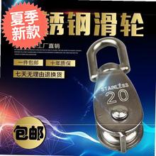q管口配件放线吊环轨道家用滑轮1
