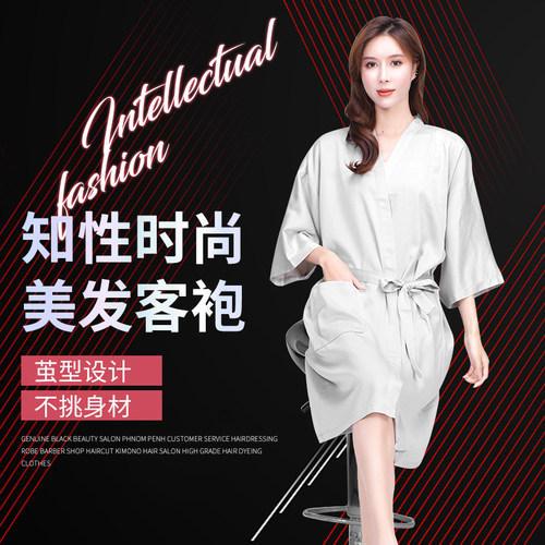 金禧珑美发客袍加厚有垂感柔软