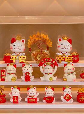 礼品招财猫开业物乔迁新居