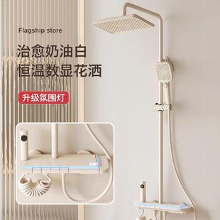 浴室钢琴键增压淋浴器家用氛围灯沐浴浴缸喷头 奶油白恒温花洒套装