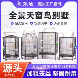 玄凤鹦鹉笼批发 厂家直供宠物笼 多功能群鸟笼虎皮高级鸟别墅批发