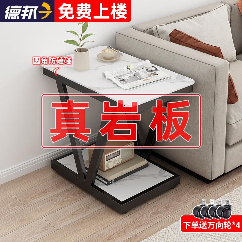 北欧沙发边几侧柜小茶带轮