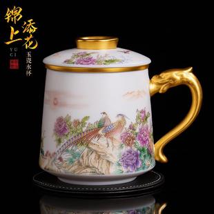 德化白瓷带盖过滤创意描金茶杯子个人办公杯家用泡茶陶瓷礼品水杯