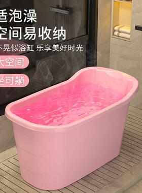 大人泡澡桶成家用全身洗浴