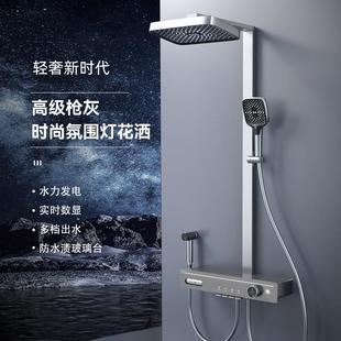 淋浴花洒套装 新款 家用全铜高端增压数显枪灰色置物架卫生间淋浴器