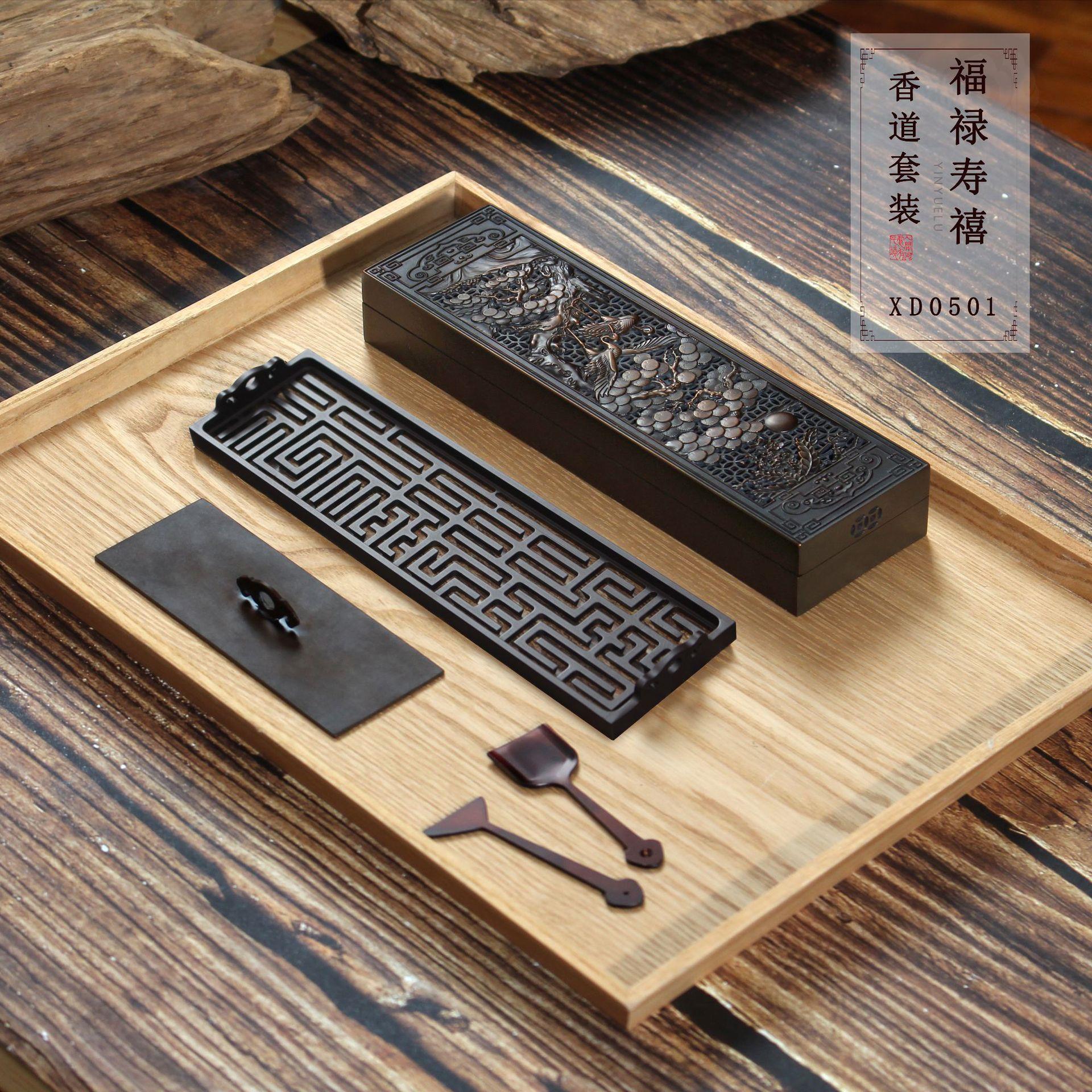 铜香炉福禄寿禧道套装打篆图片