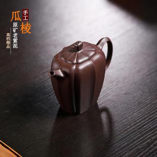 网店直播一件代发原矿手工锦囊器宜兴筋纹紫砂壶家用茶具紫砂茶壶